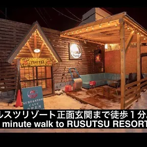 ホステル ようてい, 留寿都村